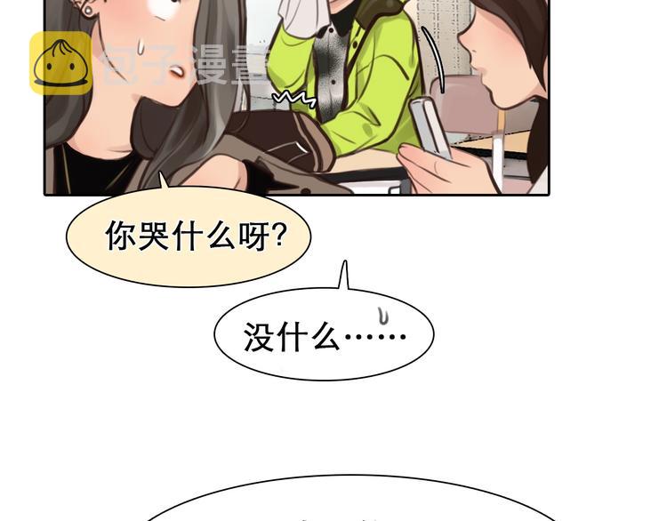 第3话 私欲的代价43