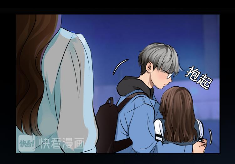 第3话 突发事件！96