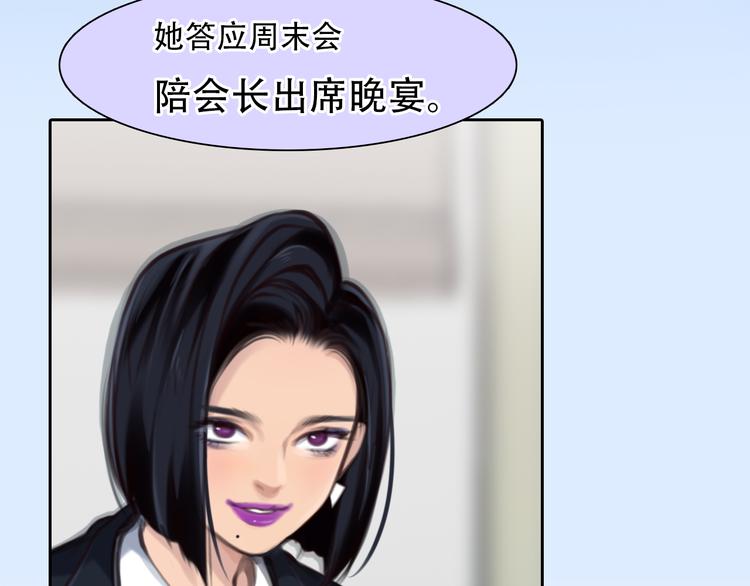 第37话 娄兰vs雪宓76