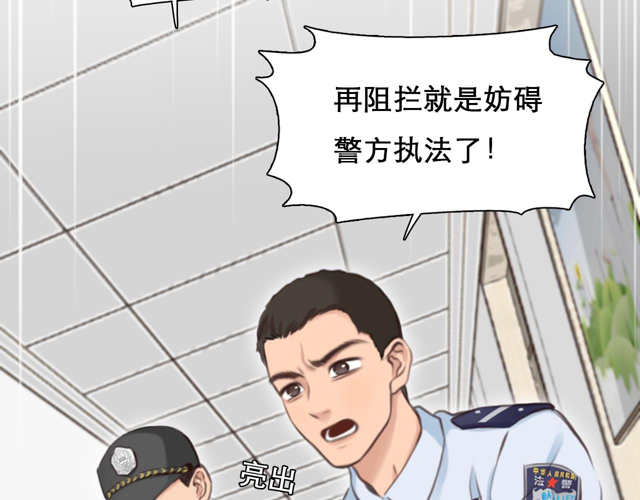 第58话 案件大进展32