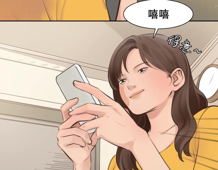 第2话 P图女神横空出世65