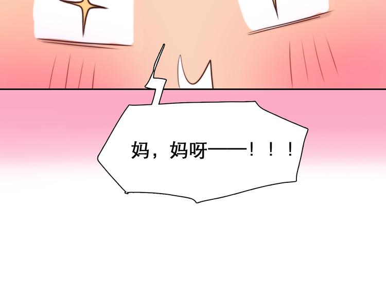 第23话 网红见面会64