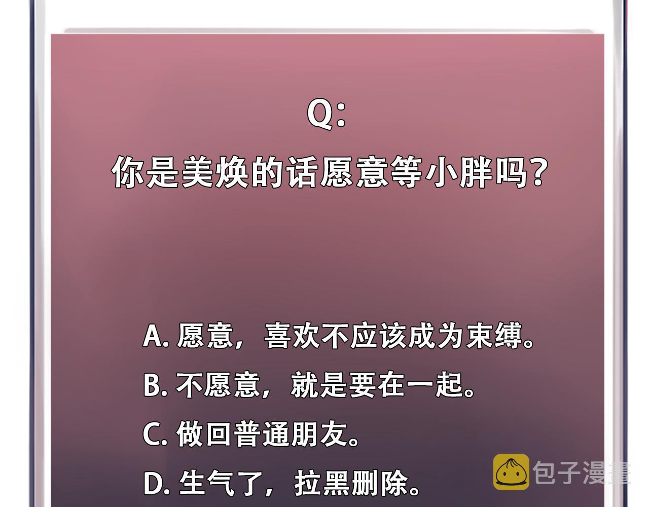 第77话 大漠之旅结束106