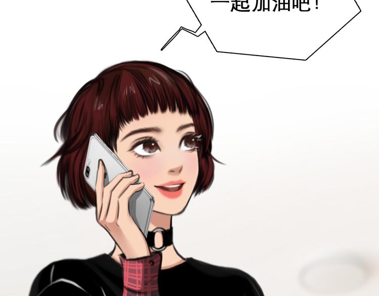 第7话  合作愉快88