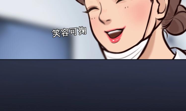 第18话 无法实现的梦想16