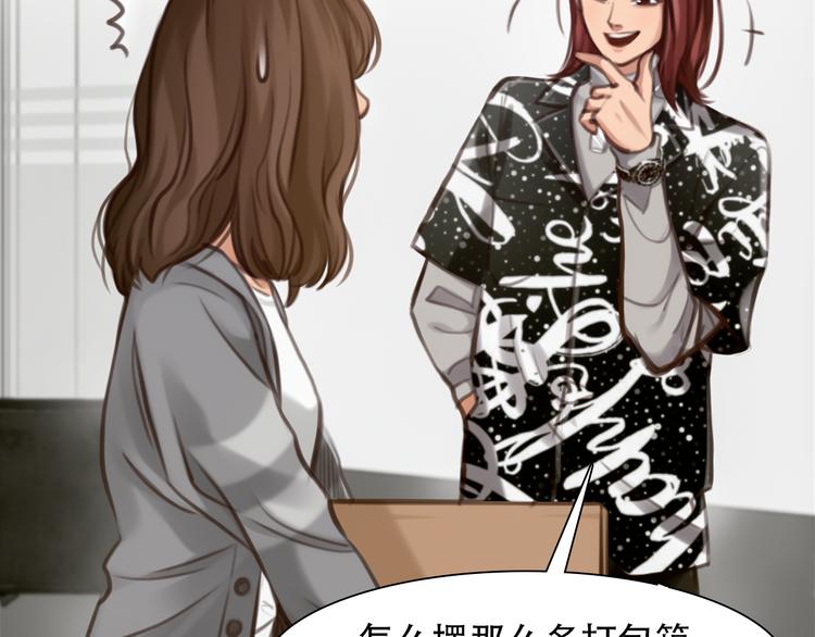 第31话 小有收获47
