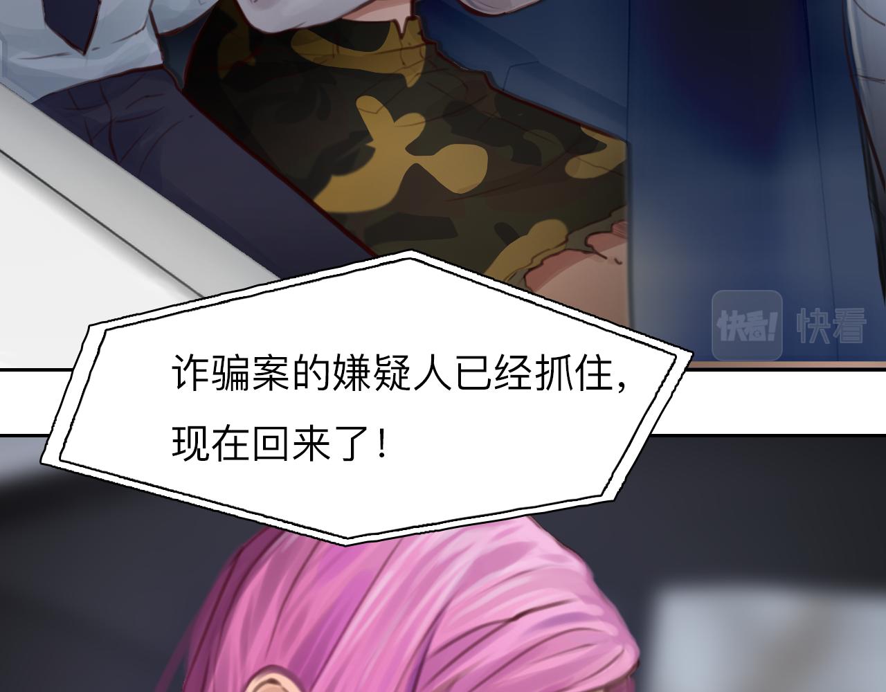 番外2 管中窥豹74