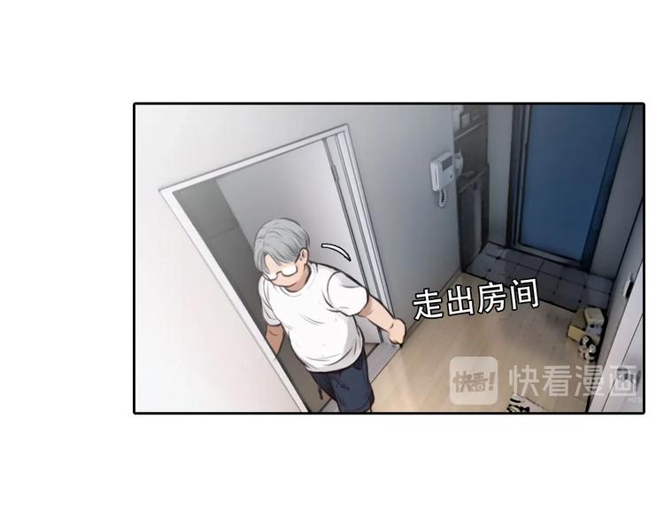 第37话  改变我的你13