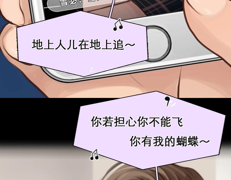 第28话 外貌之下55