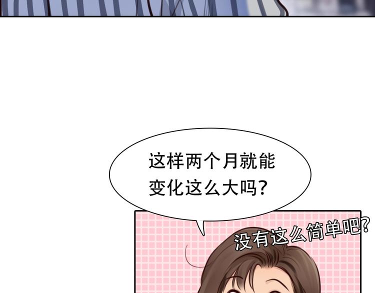 第36话 小胖的过去20