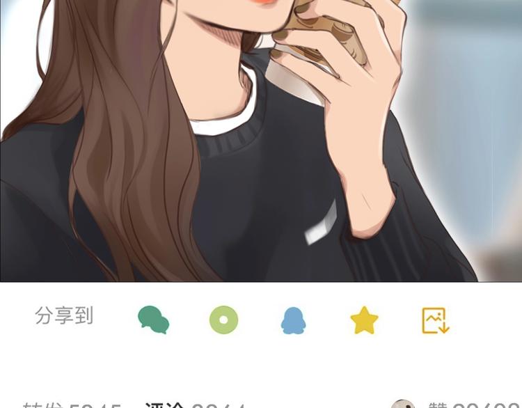 第0+1话 虚拟尤物17