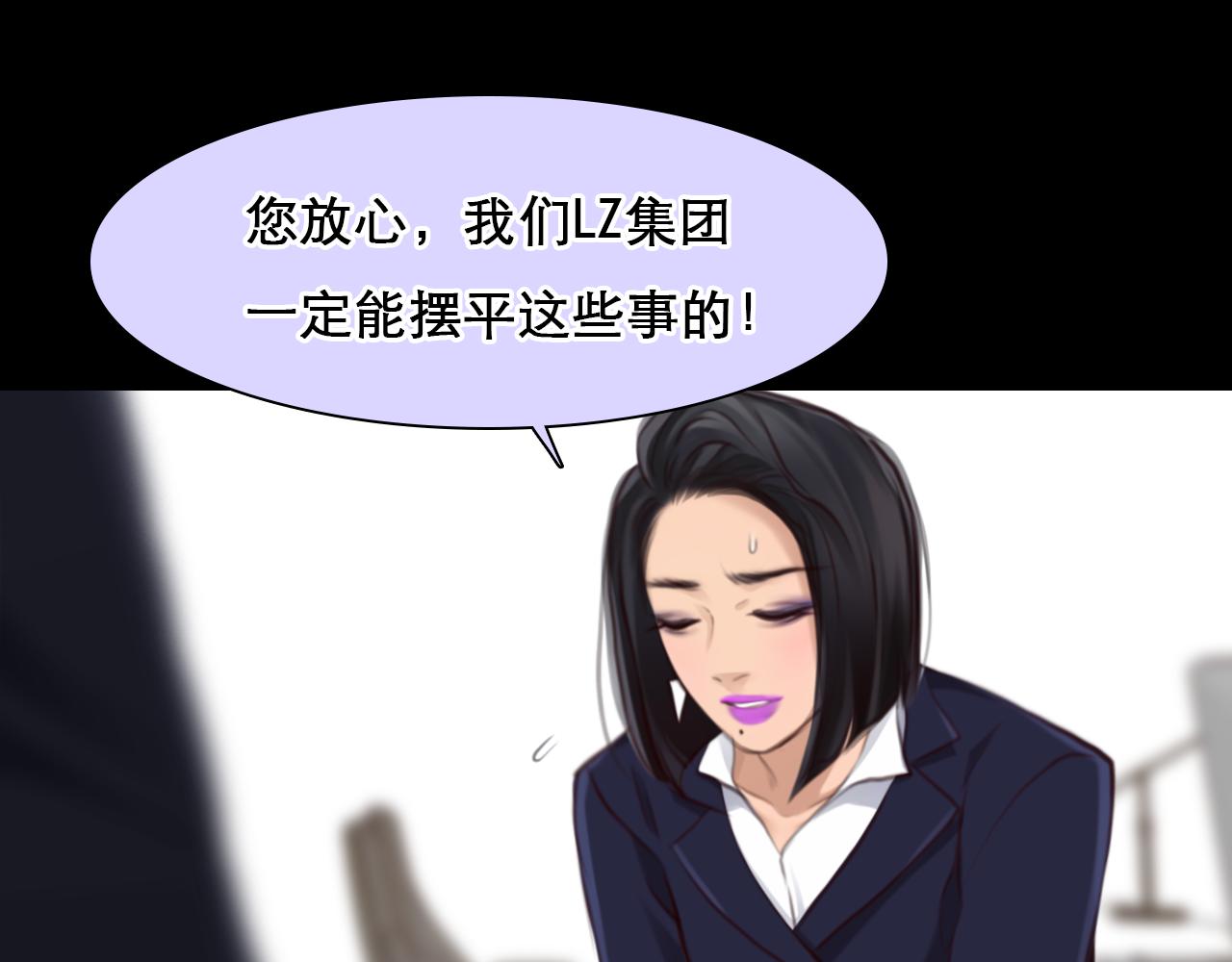 第 59话 揭露秘密15