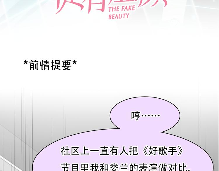 第45话 神秘来客2