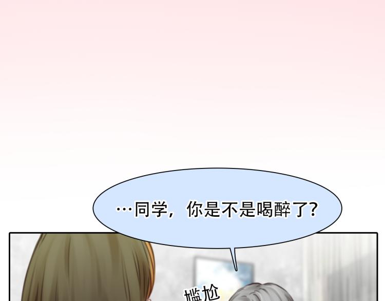 第51话 疑惑的短信22
