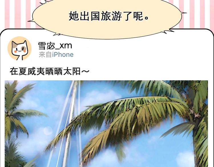 第4话 怎么又是你？61