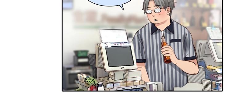 第37话  改变我的你127
