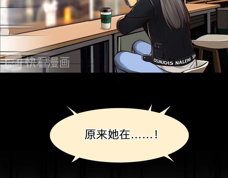 第48话 找到你了88