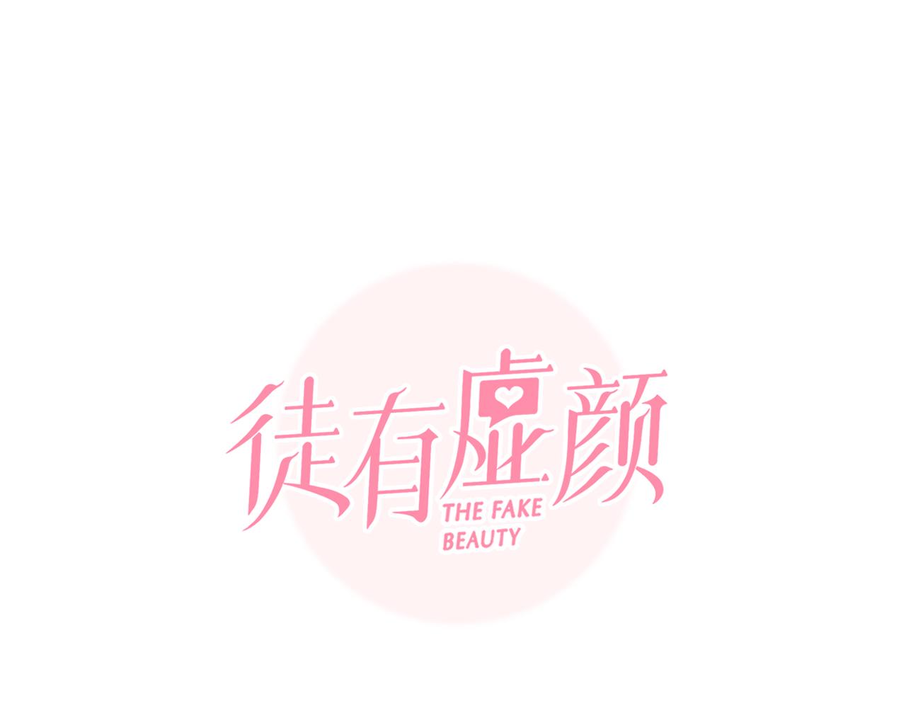 第63话 智擒尤加利10