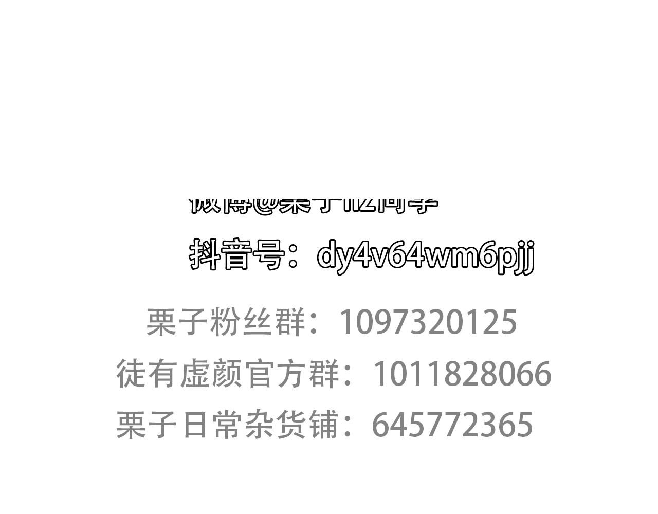 第82话 爱的回归127