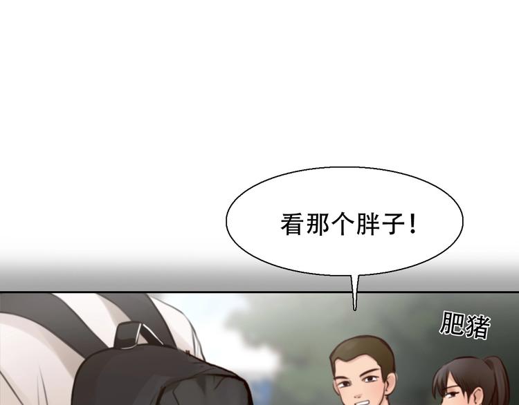 第37话  改变我的你90