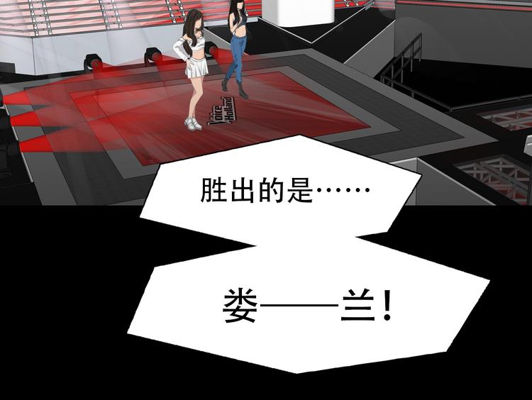 第37话 娄兰vs雪宓88