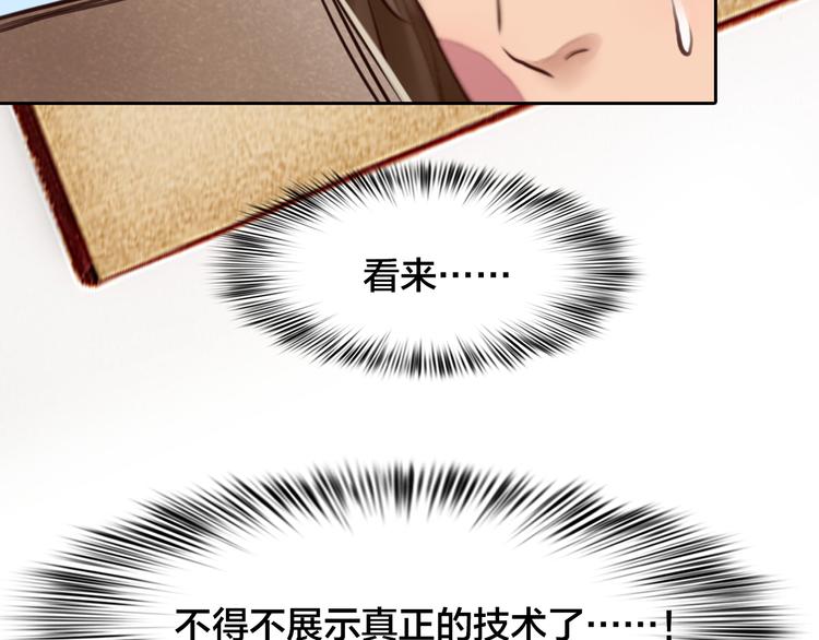 第15话 新ID52