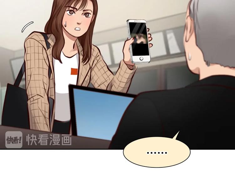 第46话 反转59