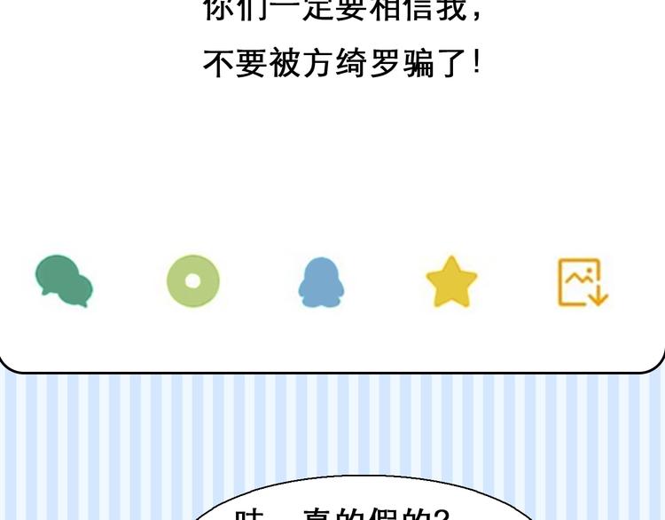 第一季完结篇 绝望的漩涡35
