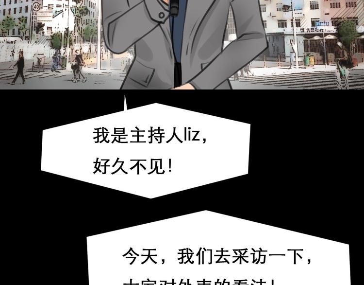 序章 徒有虚颜的少女扭转命运！3