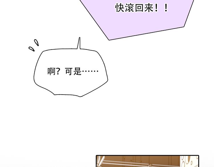 第28话 友情协助8