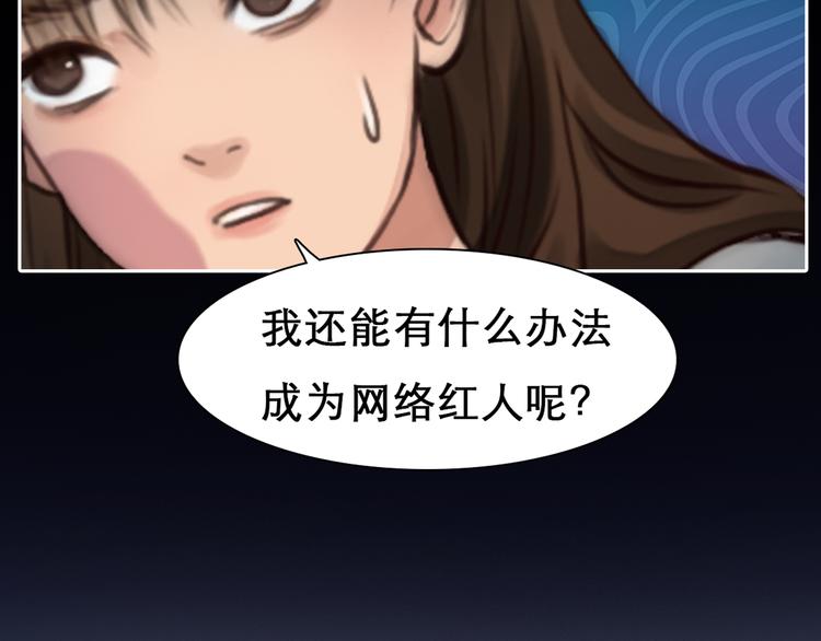 第4话 波及家人143
