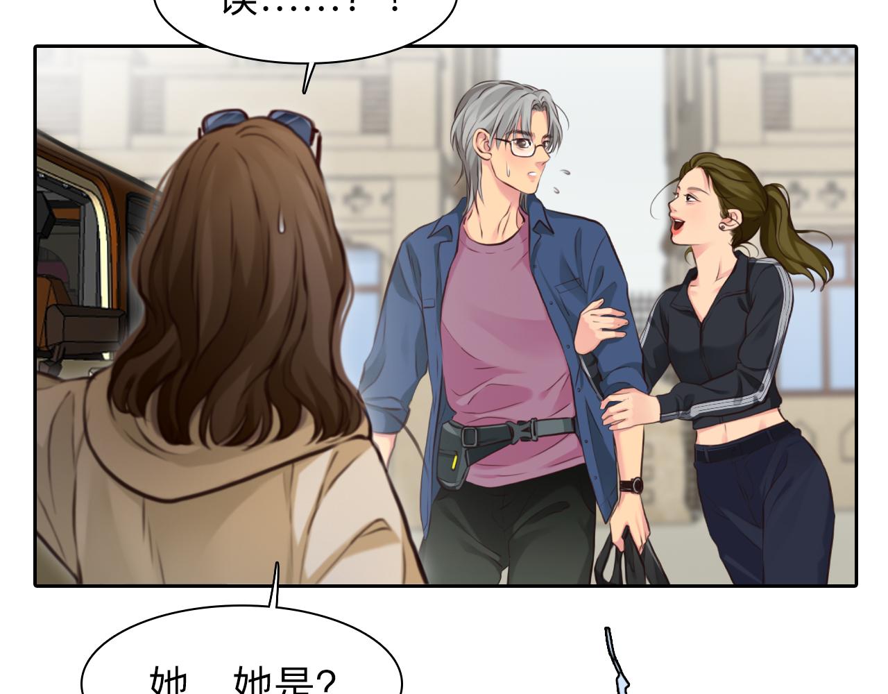 第74话  大漠，我来了59