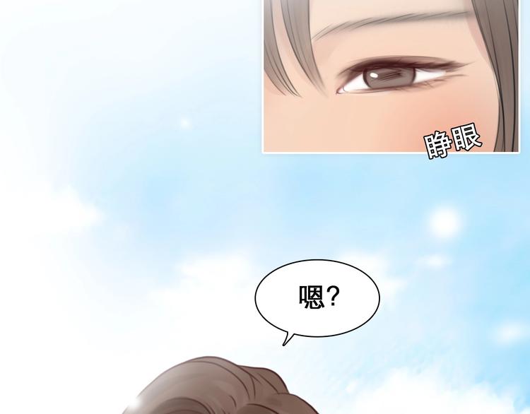 第15话 雪宓本人？13