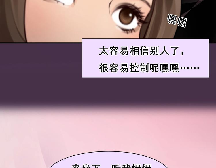 第19话 双赢69