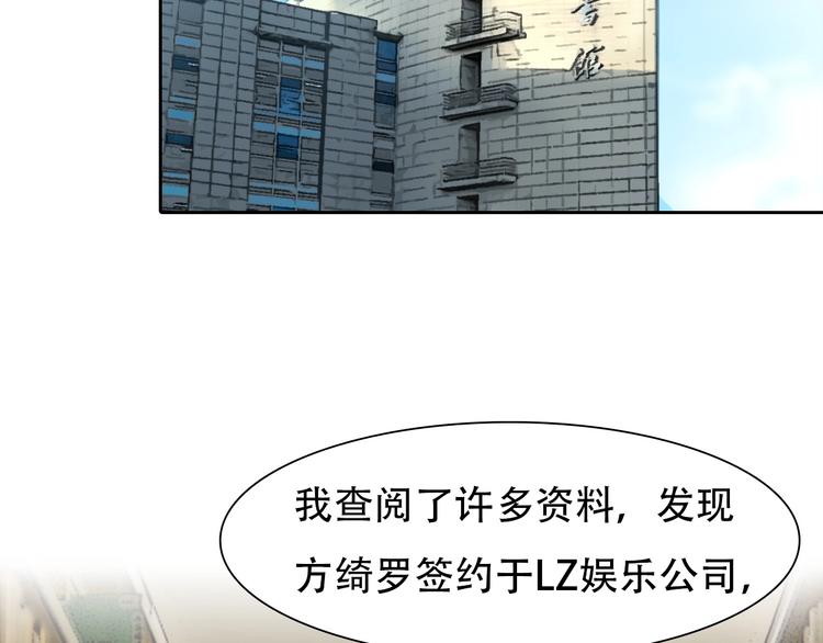 第53话 第一次反击63