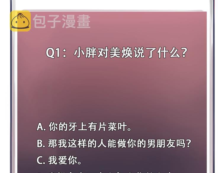 第19话 再遇小胖98