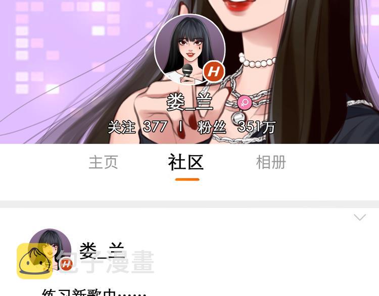 第37话 娄兰vs雪宓15