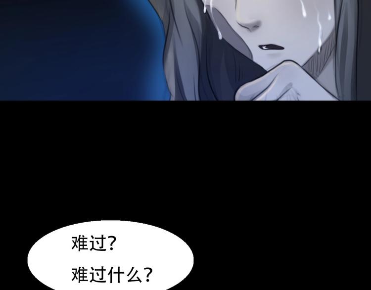 第52话 失去44