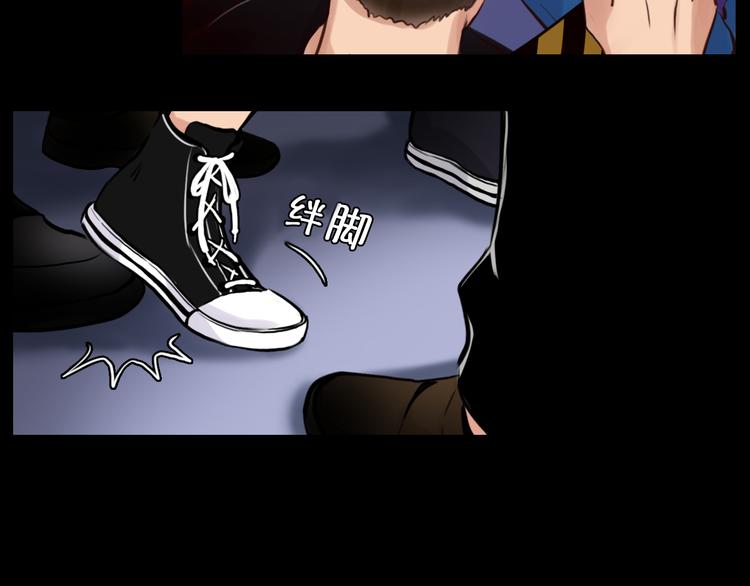 第3话 突发事件！59