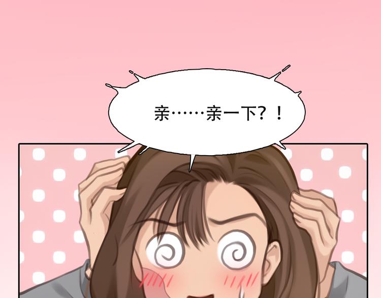 第33话 摁头党出现6