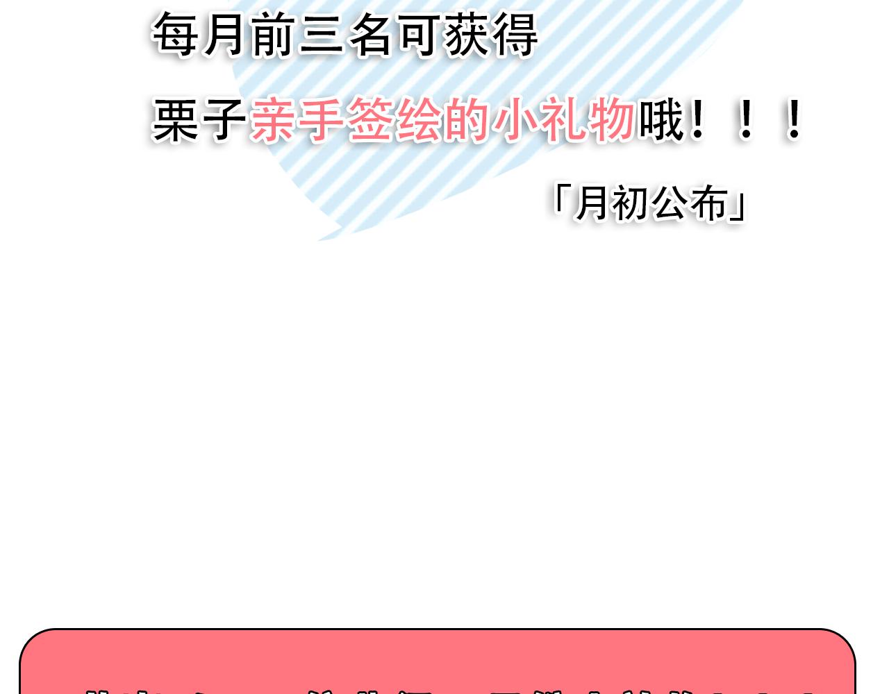 第64话 尤加利招供106