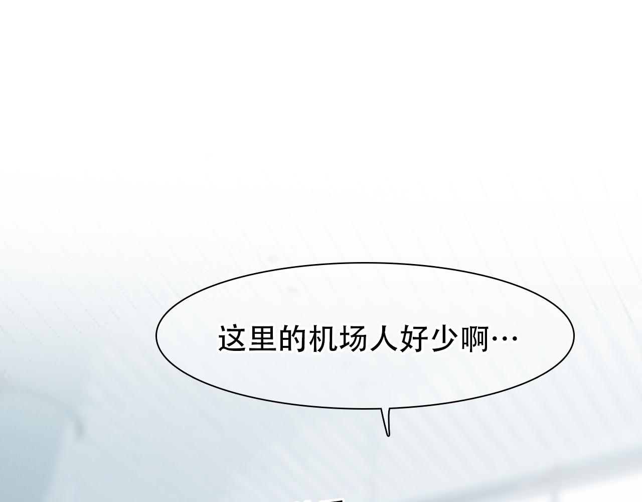 第74话  大漠，我来了15