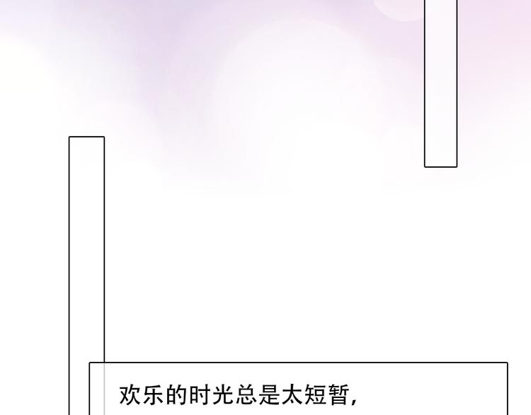 第33话 摁头党出现45