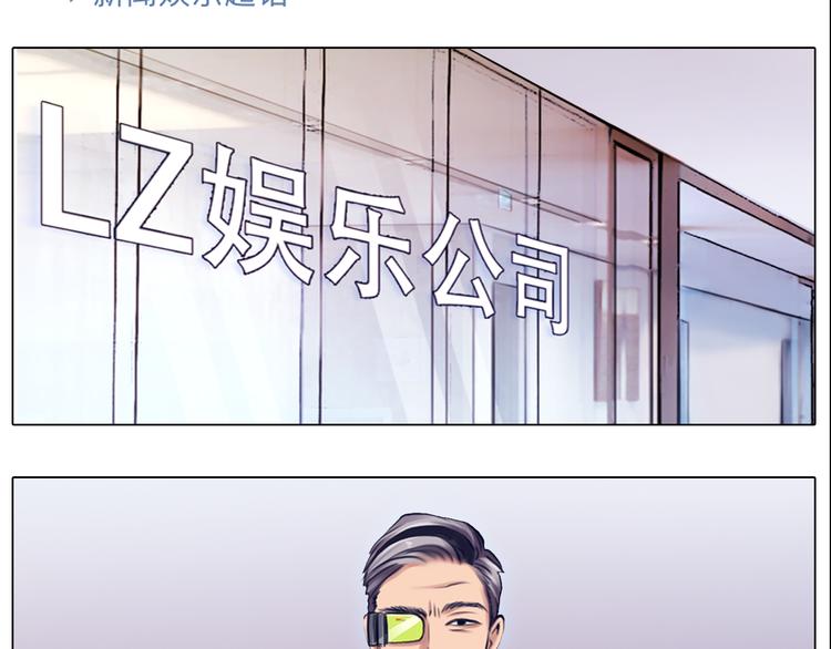 第28话 友情协助79