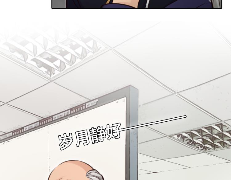第13话 巧遇54
