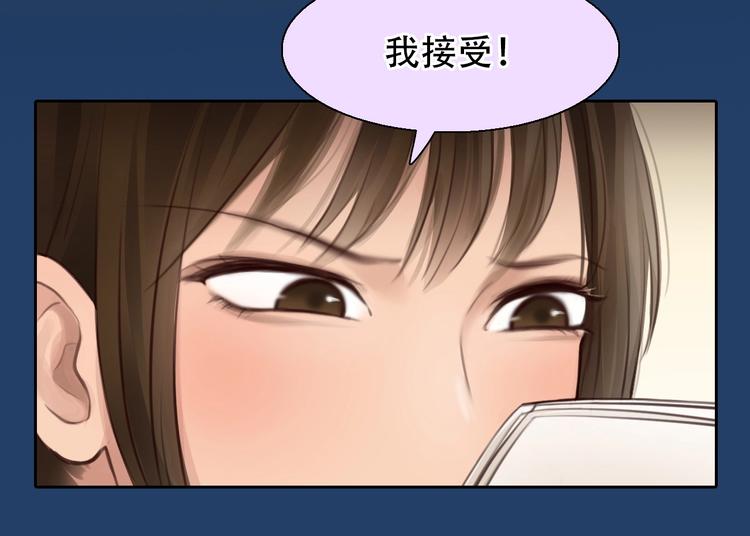 第53话 第一次反击45