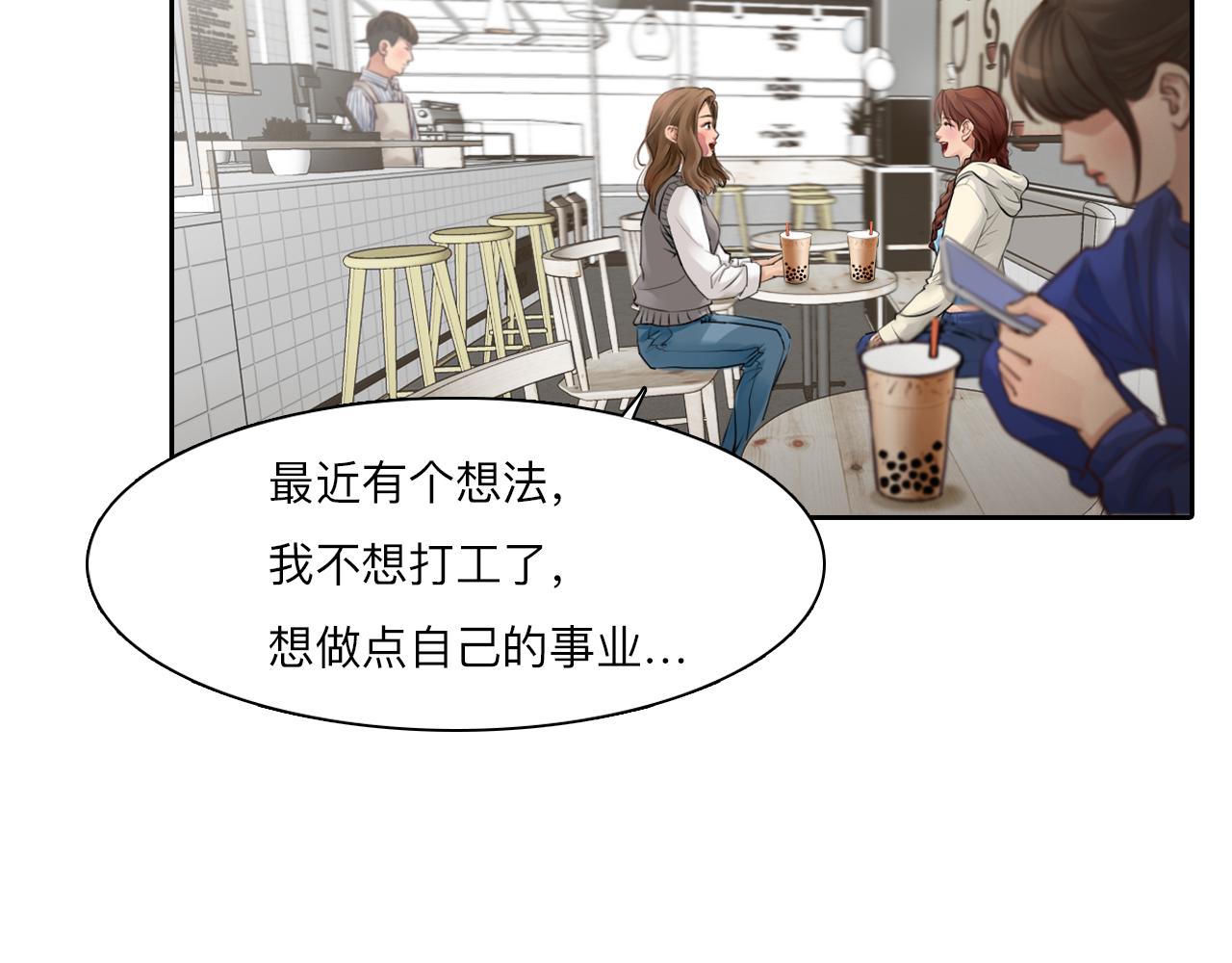 第78话  美焕的梦18
