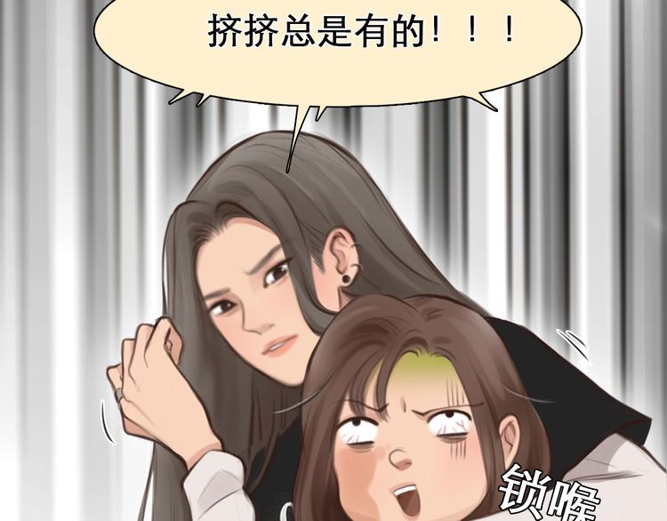 第0+1话 虚拟尤物86