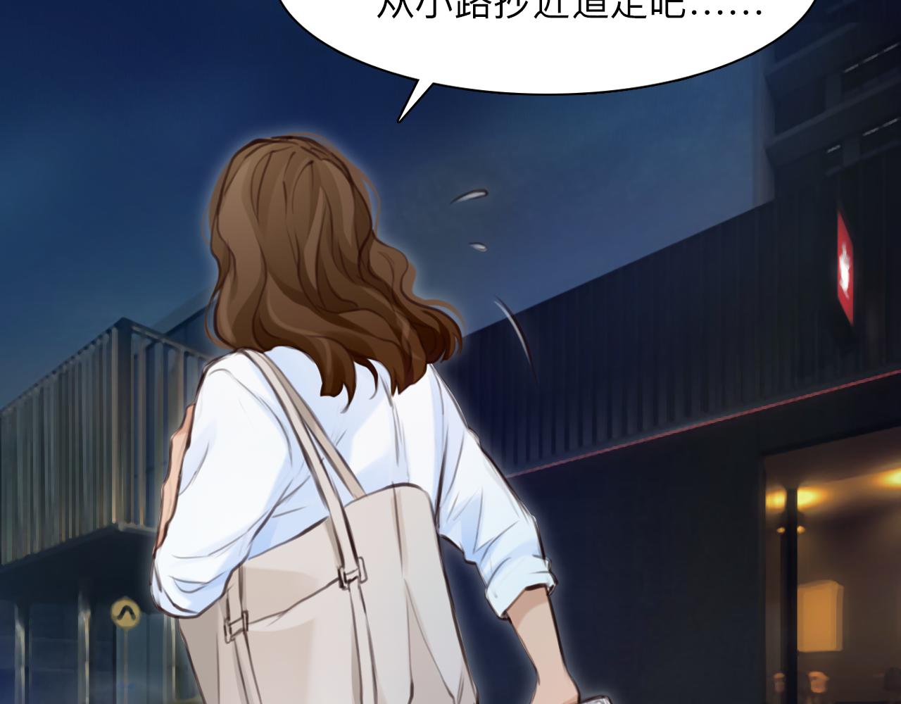 番外3 知道一切79