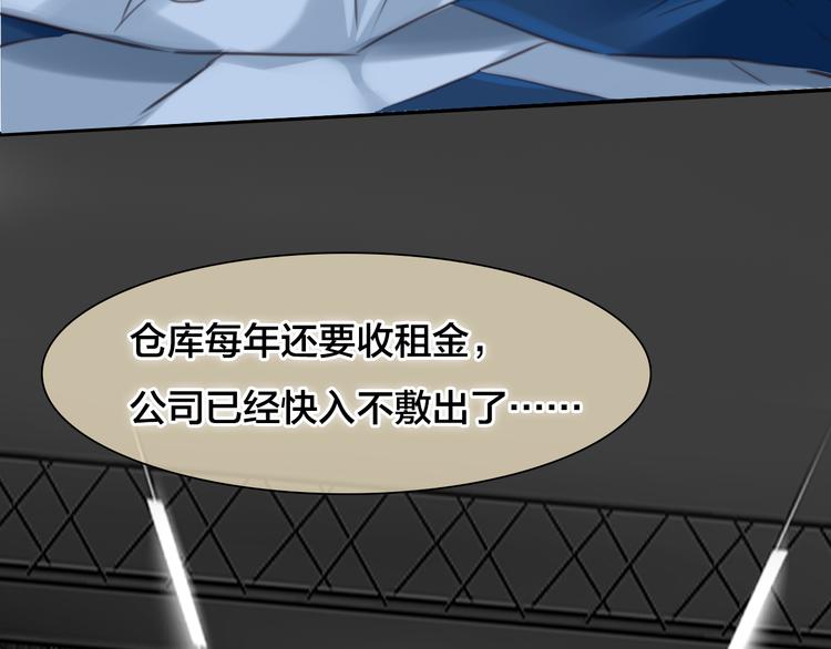 第14话 蓝草的故事98
